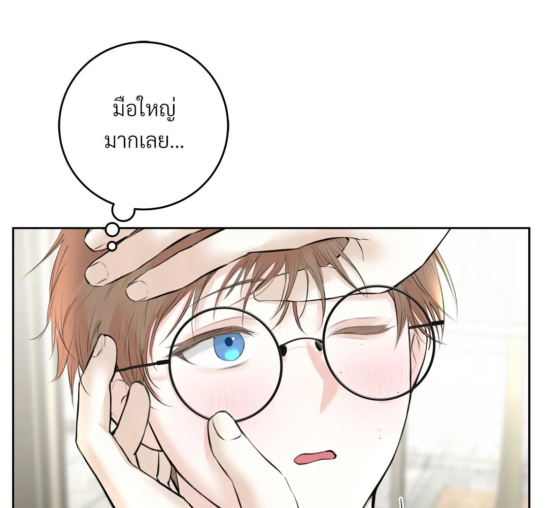 CAMBOY BUNNY (R+) ตอนที่ 5 หน้า 35