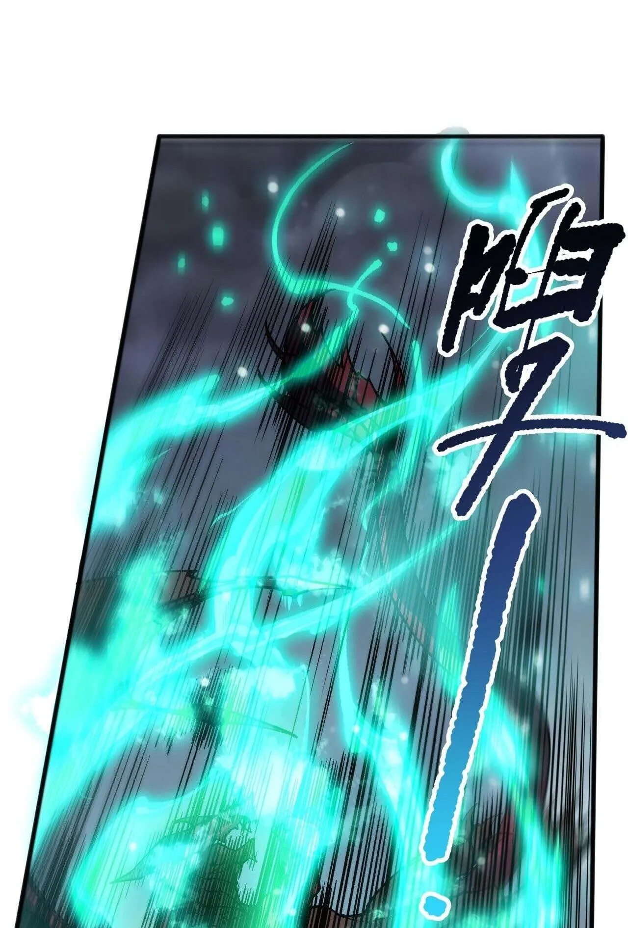 Disastrous Necromancer ตอนที่ 234 หน้า 30