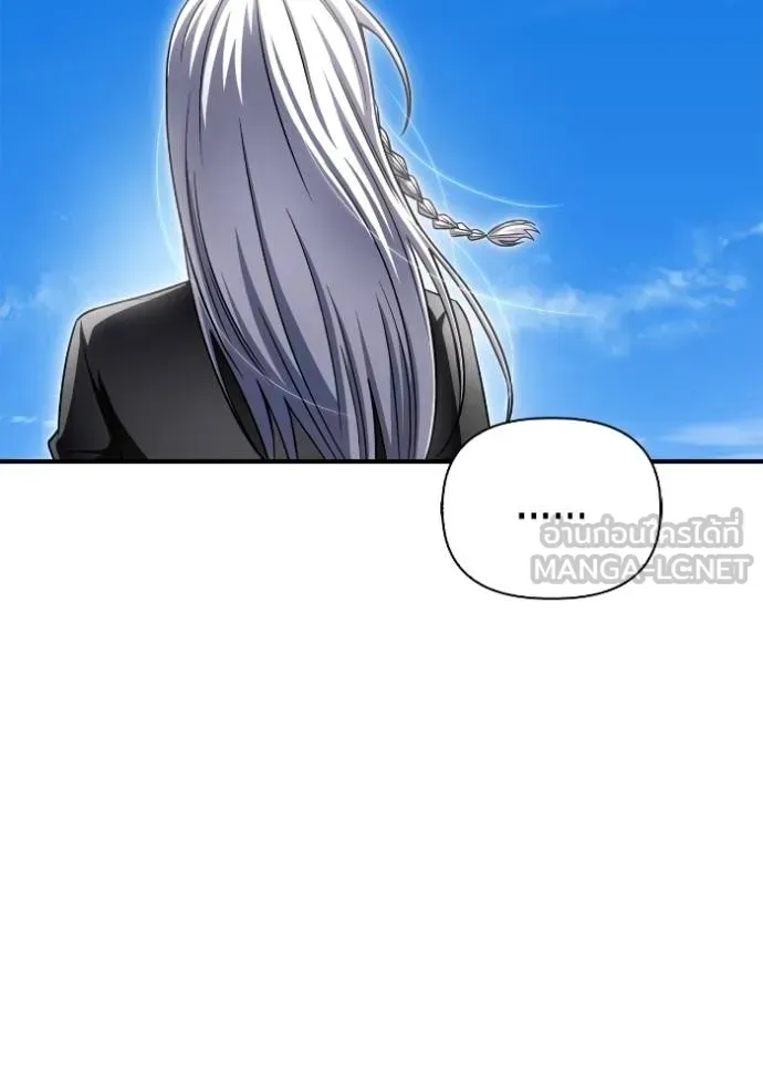 Superhuman Battlefield ตอนที่ 151 หน้า 54
