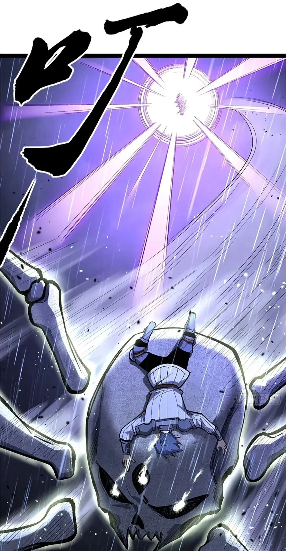 Gatekeeper of the Boundless Worlds ตอนที่ 101 หน้า 20