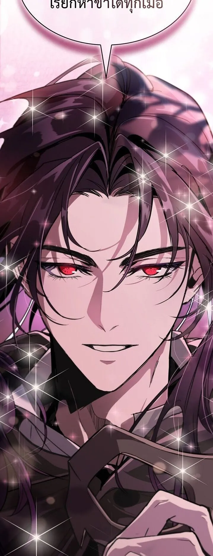 Crimson Reset ตอนที่ 2 หน้า 55