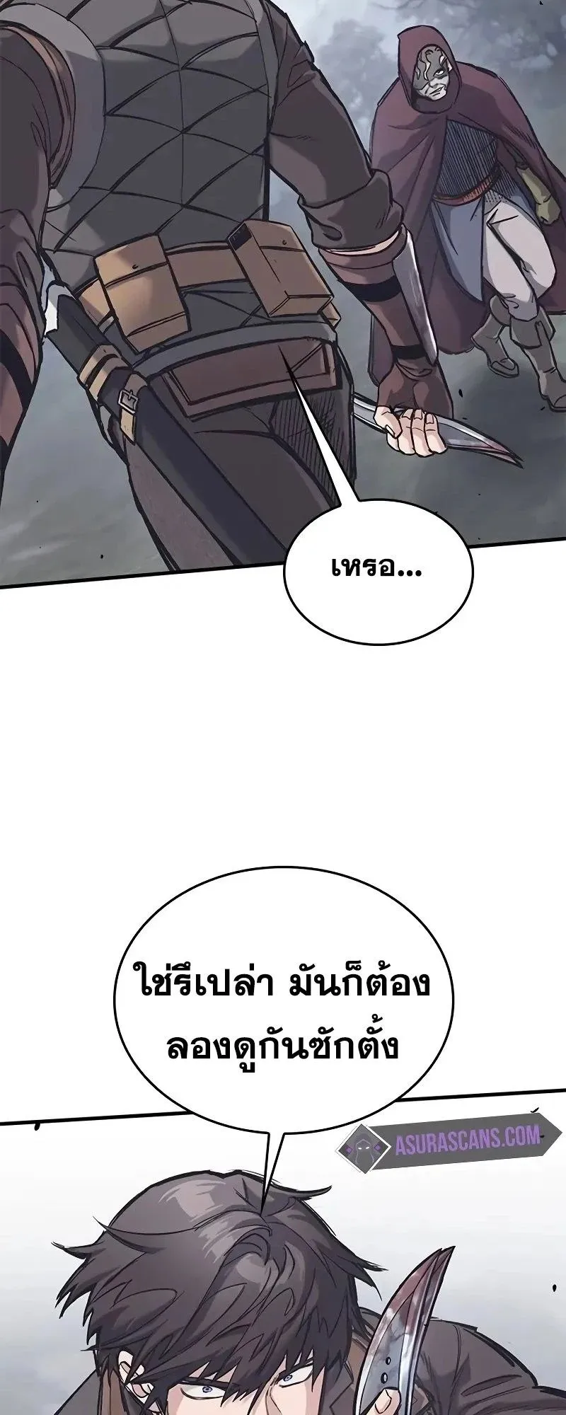 Eternally Regressing Knight ตอนที่ 30 หน้า 8