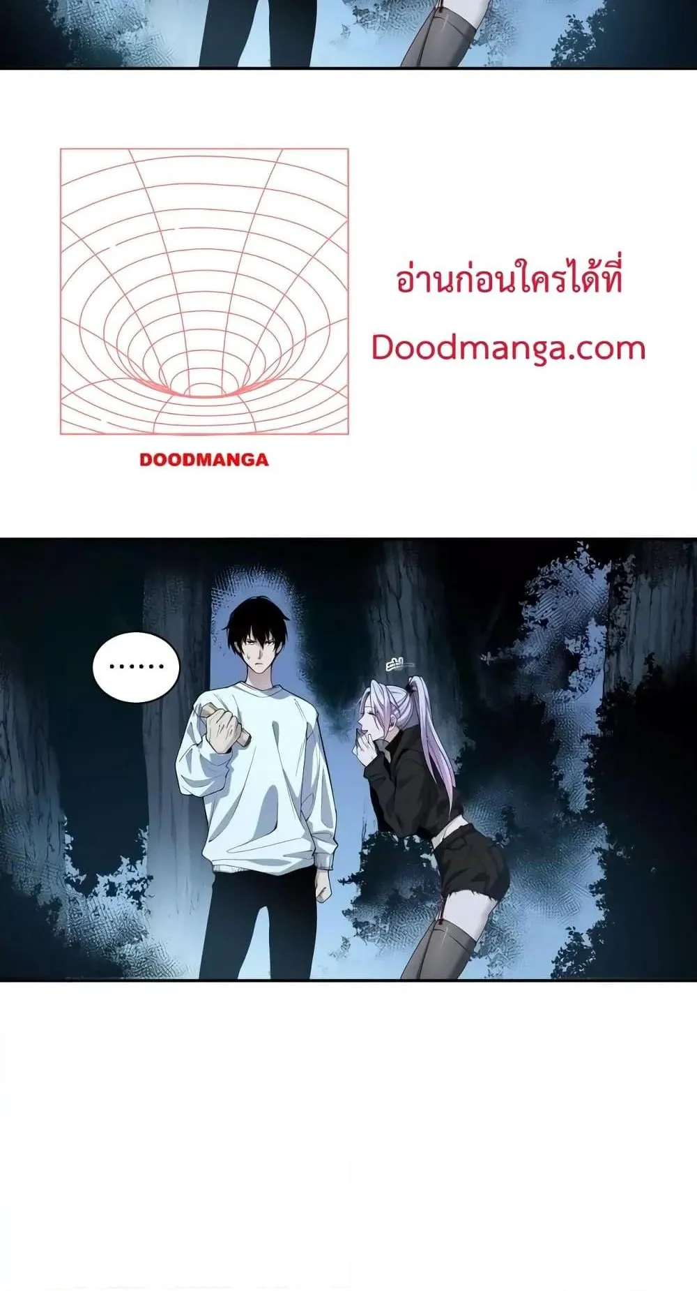Disastrous Necromancer ตอนที่ 4 หน้า 28