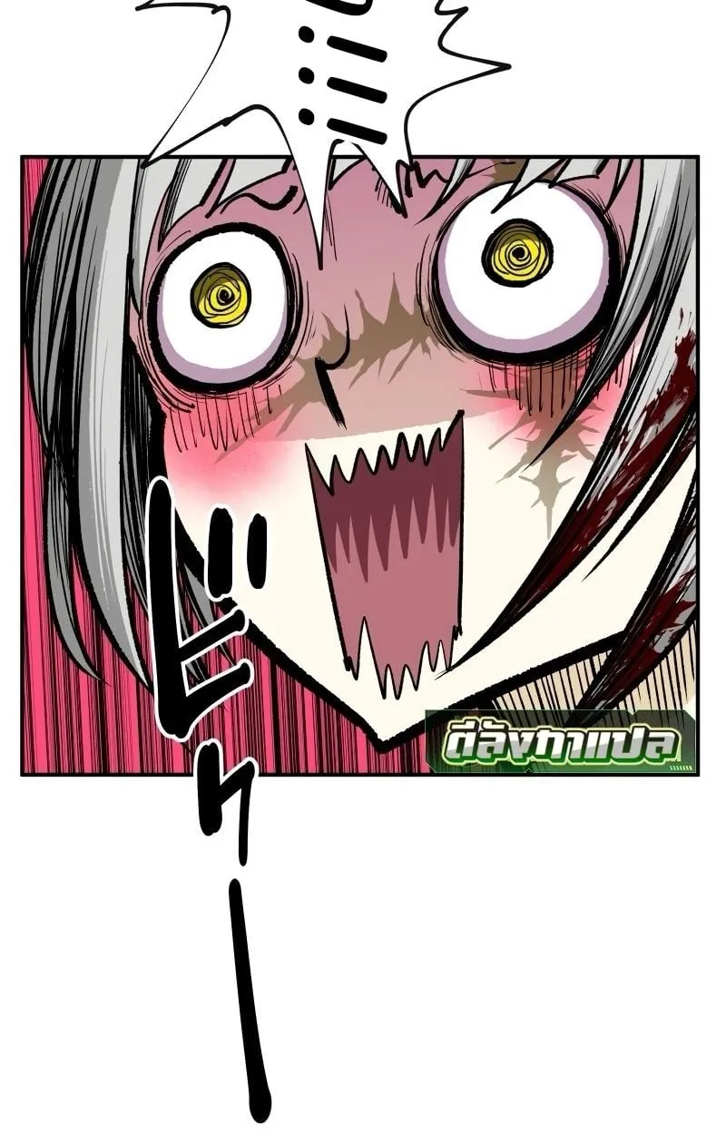 Ninja Reincarnation Fuuma Kotarou’s Quest to Reclaim His Humanity ตอนที่ 12 หน้า 67