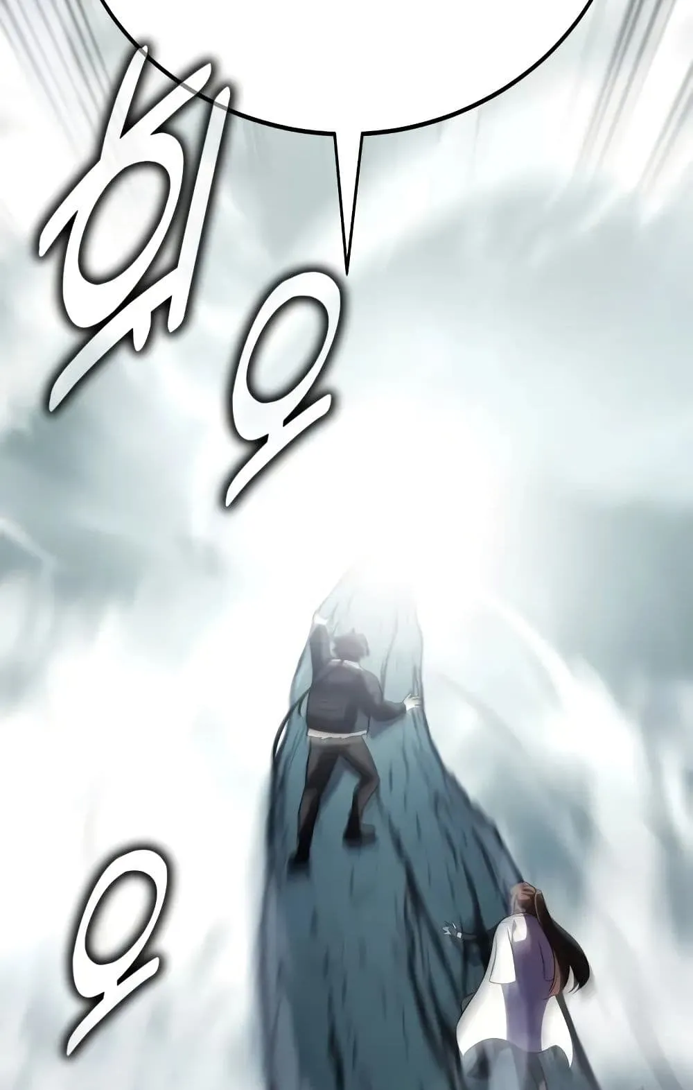 I Killed an Academy Player ตอนที่ 62 หน้า 154