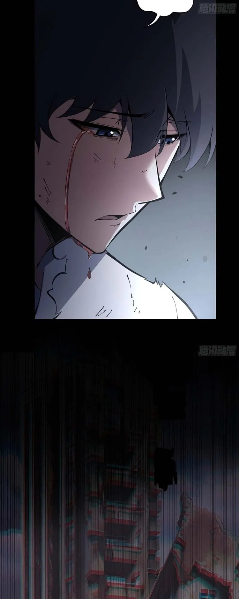 Doomsday Arrival: Evolution Into the Crimson King ตอนที่ 1 หน้า 25