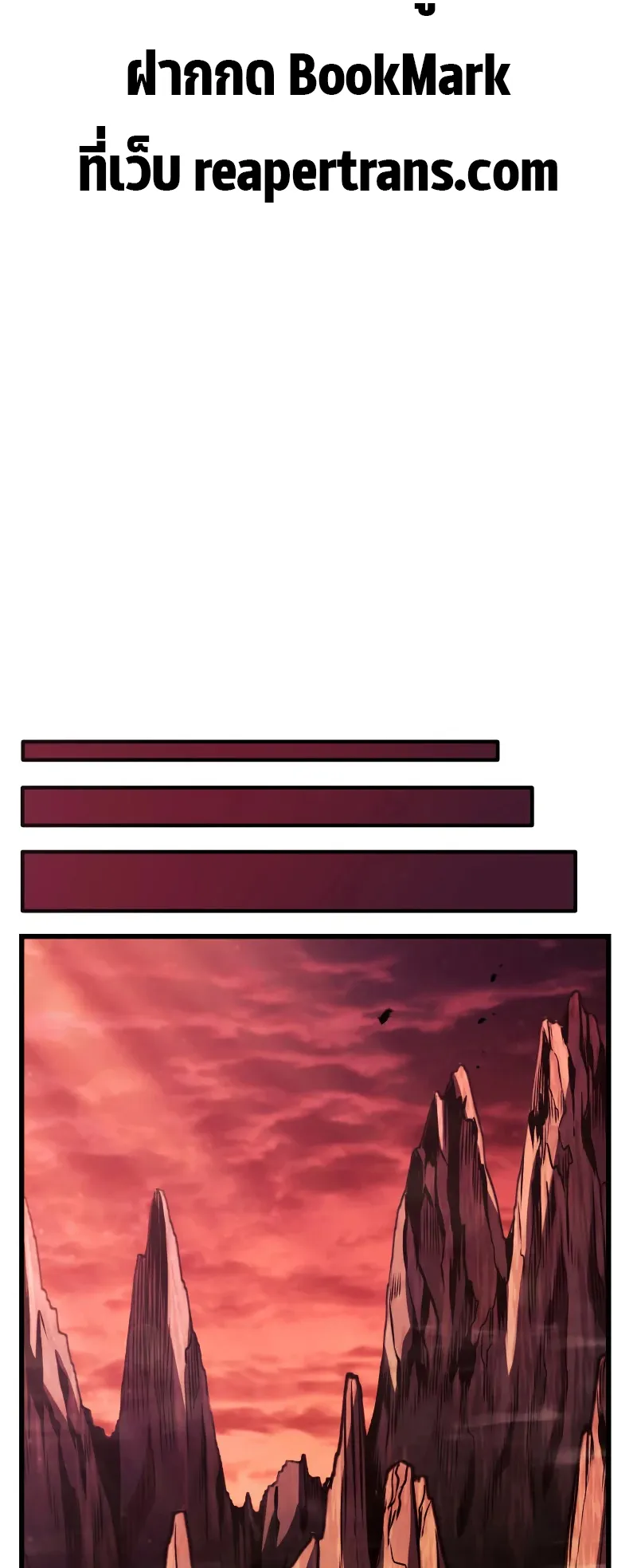 Revenge of the Iron-Blooded Sword Hound ตอนที่ 25 หน้า 49