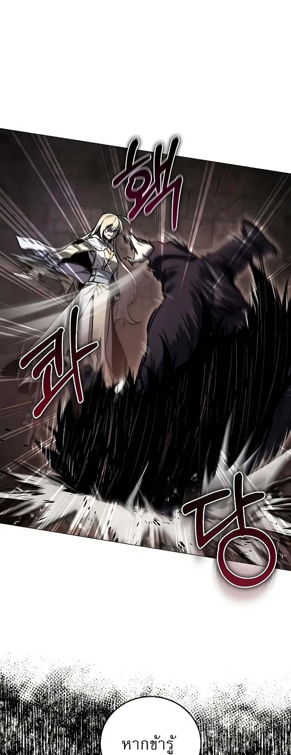 Childhood Friend of the Zenith ตอนที่ 1 หน้า 37