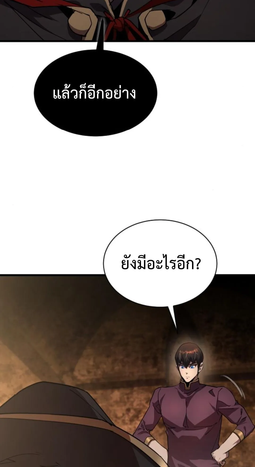 The Genius Mage Who Uses His Fists ตอนที่ 23 หน้า 7