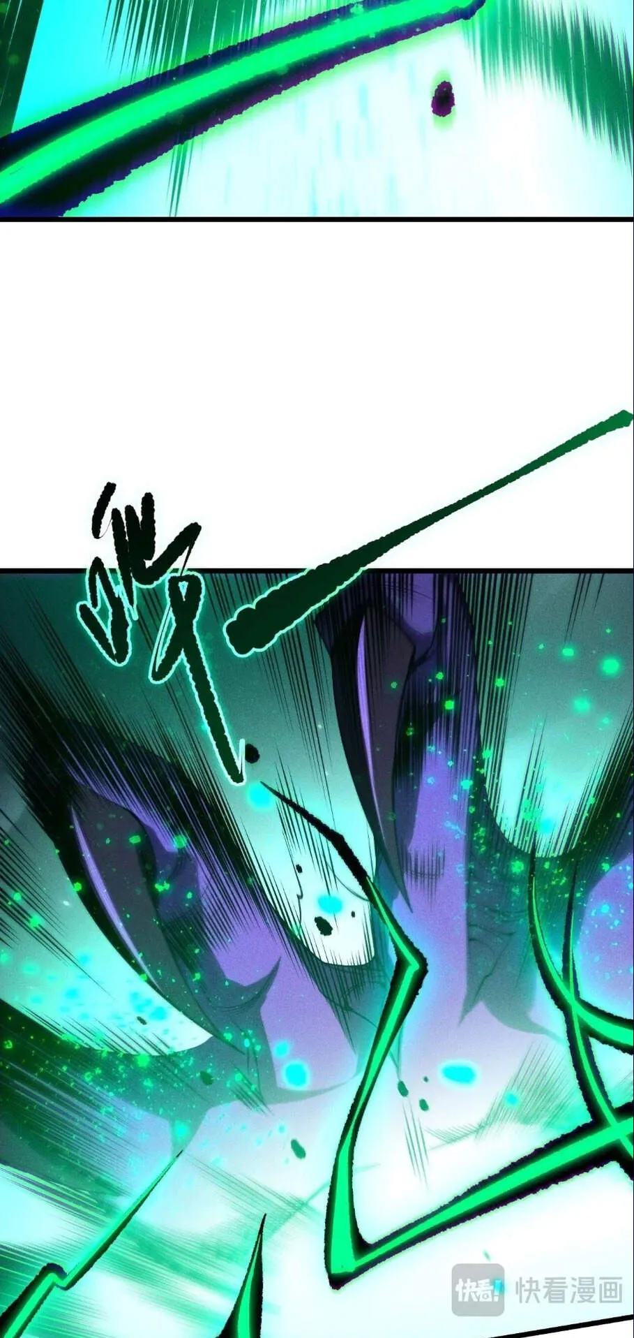 Disastrous Necromancer ตอนที่ 249 หน้า 53