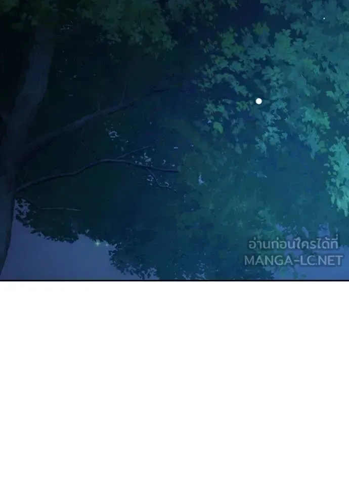 Juvenile Prison ตอนที่ 65 หน้า 71