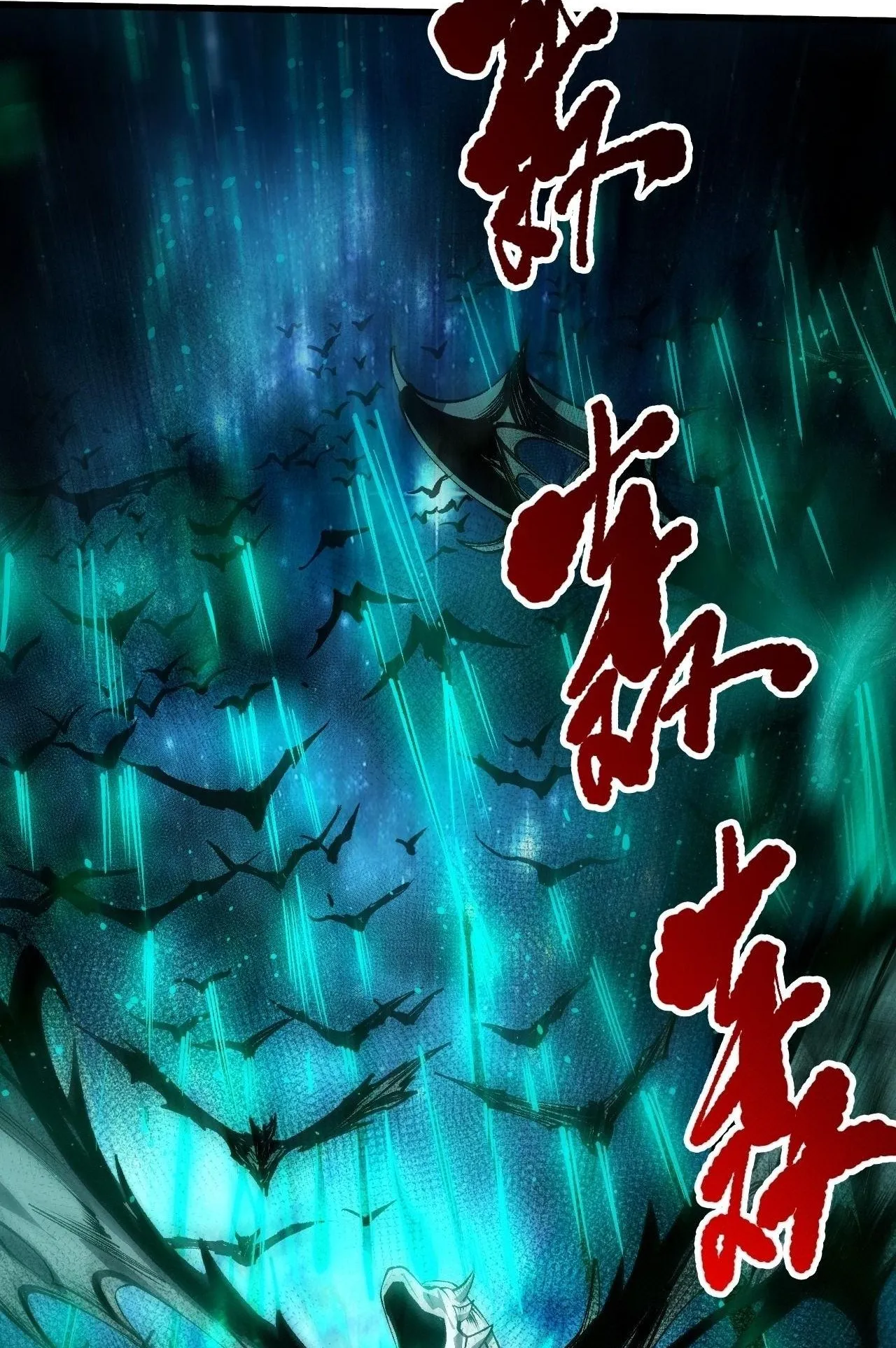 Disastrous Necromancer ตอนที่ 293 หน้า 13