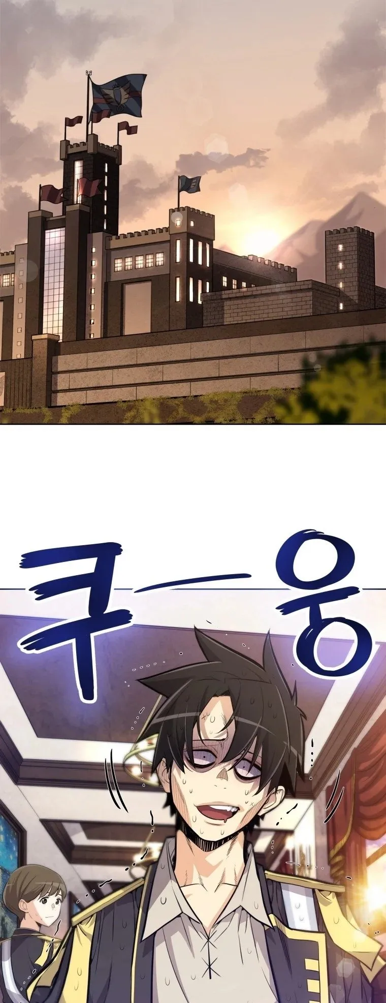 Overpowered Sword ตอนที่ 4 หน้า 25