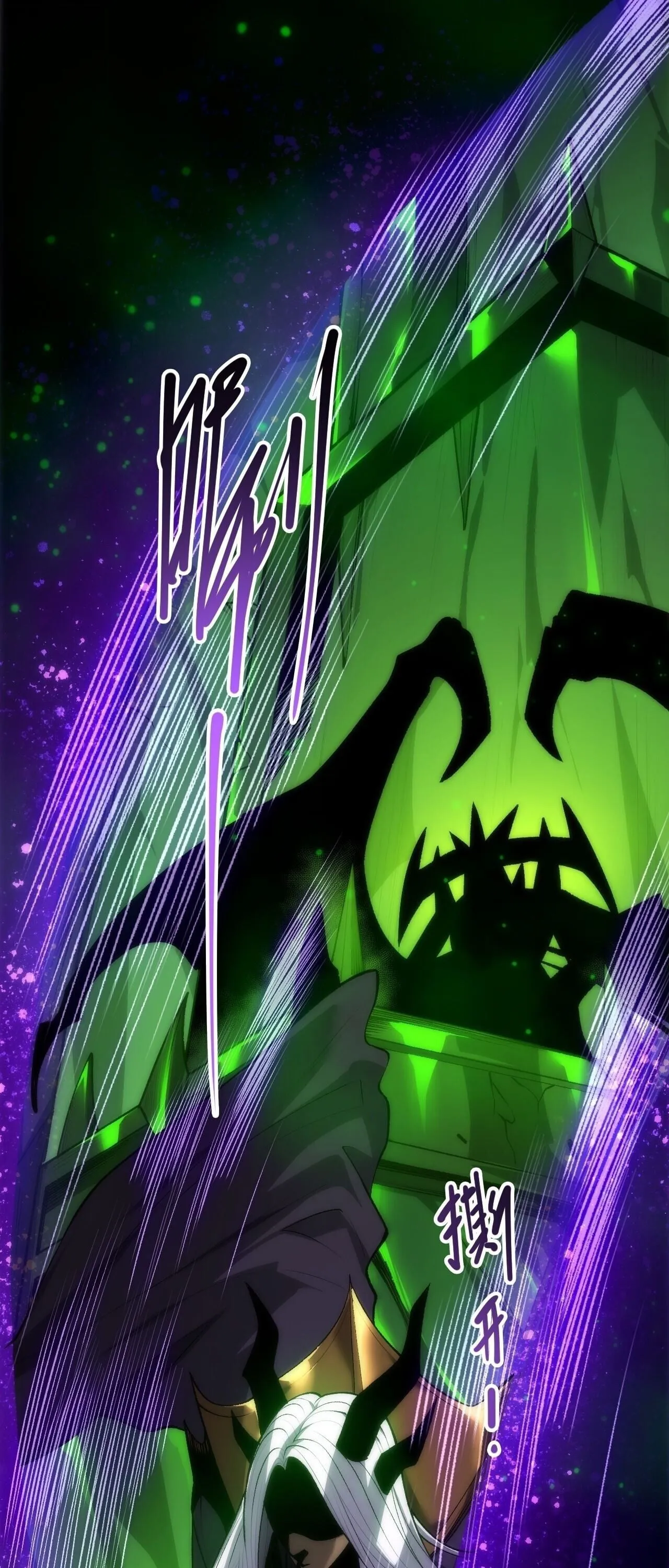 Disastrous Necromancer ตอนที่ 285 หน้า 18