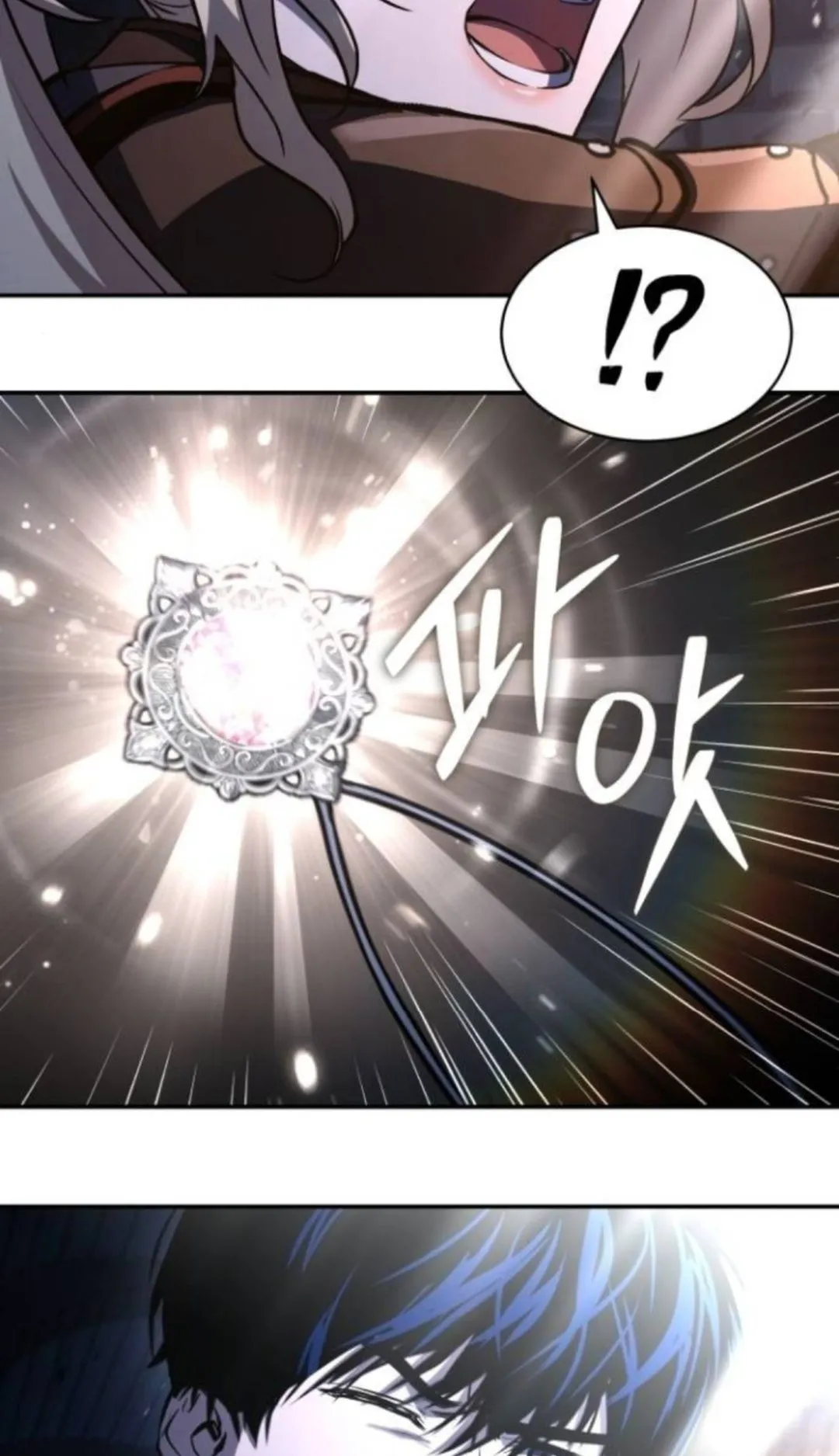 The Swordmaster Who Travels Through Time ตอนที่ 5 หน้า 57