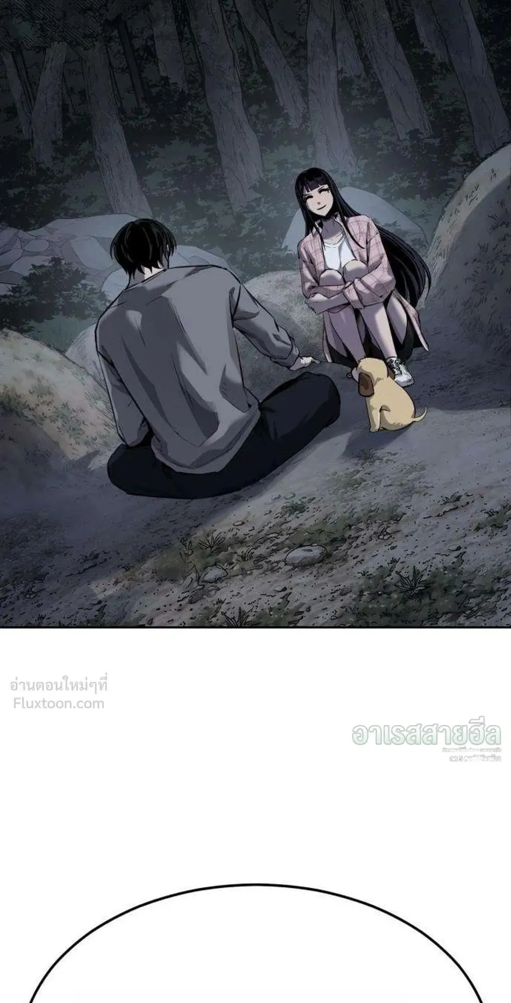 Resurrection Boy ตอนที่ 31 หน้า 192