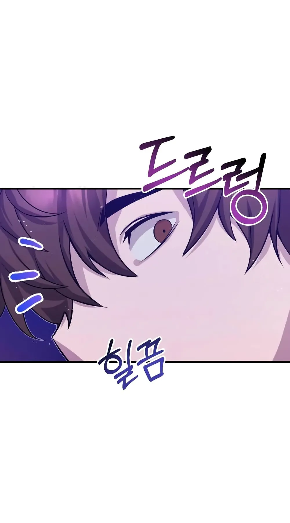 Genius of the Unique Lineage ตอนที่ 4 หน้า 47