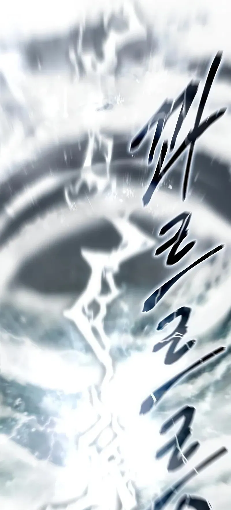 Star-Embracing Swordmaster ตอนที่ 93 หน้า 75