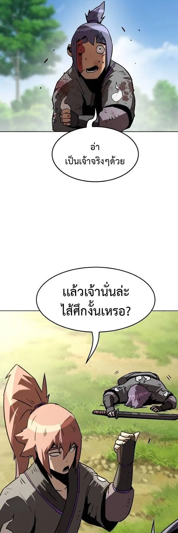 Becoming the Sacheon Dang’s Swordsmaster-Rank Young Lord ตอนที่ 9 หน้า 8