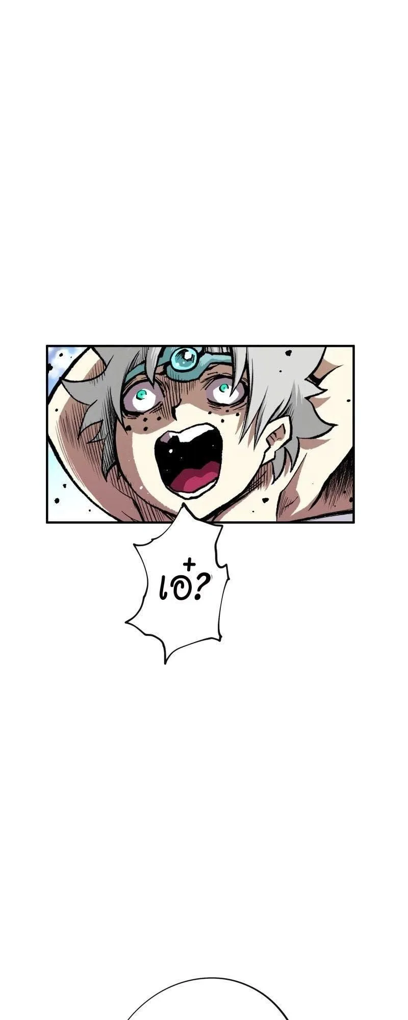 Ninja Reincarnation Fuuma Kotarou’s Quest to Reclaim His Humanity ตอนที่ 20 หน้า 29