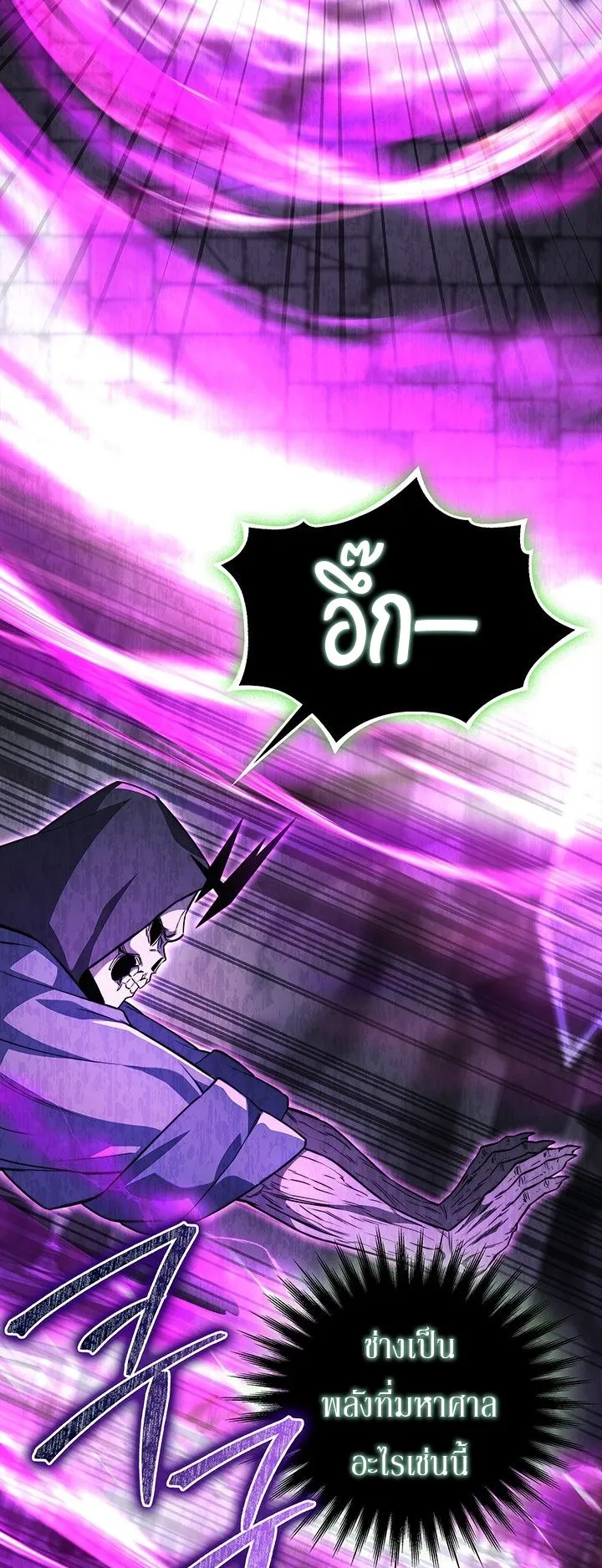 Return of the Apocalypse-Class Death Knight ตอนที่ 10 หน้า 27