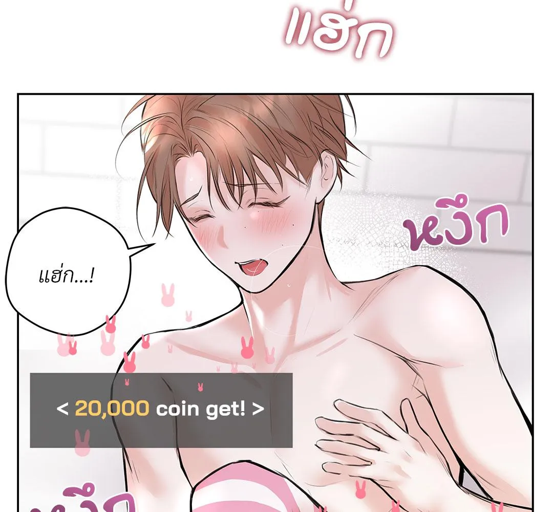 CAMBOY BUNNY (R+) ตอนที่ 6 หน้า 40