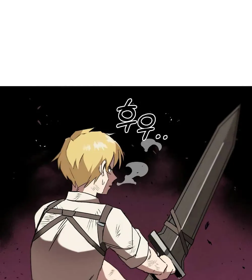 The Lazy Lord Masters the Sword ตอนที่ 10.5 หน้า 72