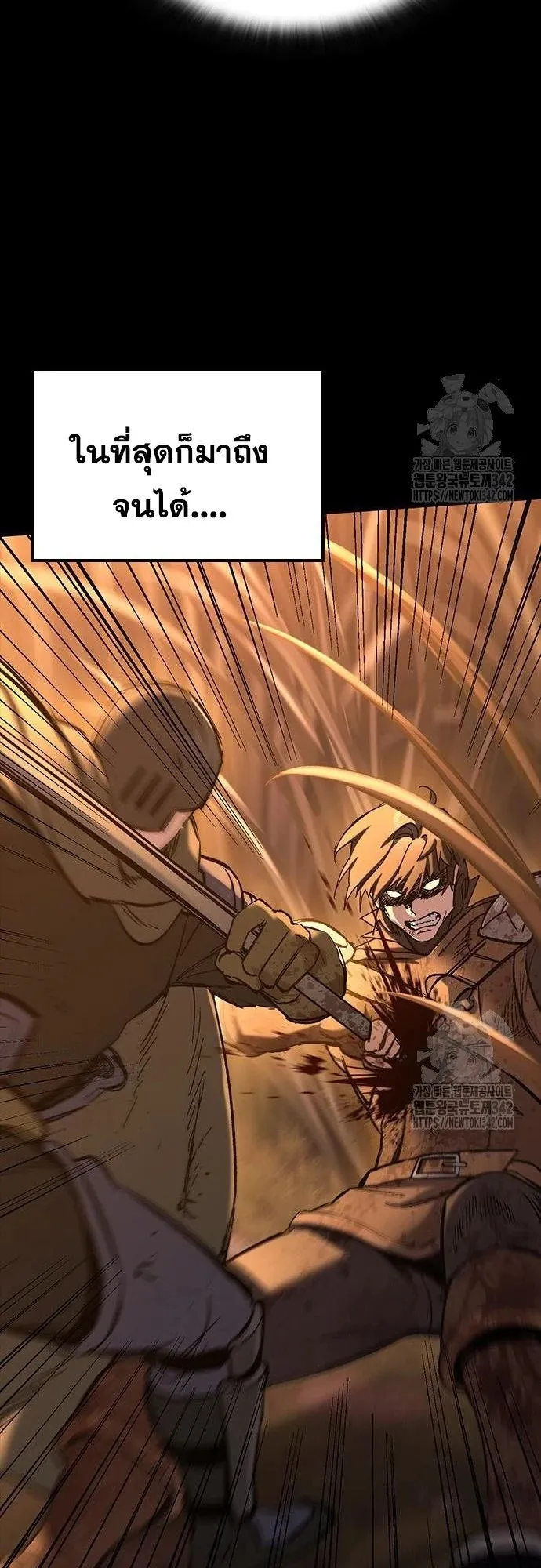 Eternally Regressing Knight ตอนที่ 13 หน้า 74