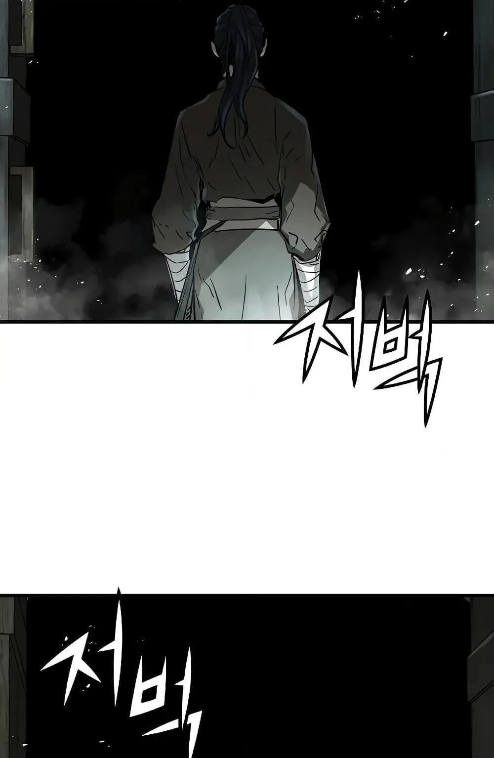 Absolute Regression ตอนที่ 22 หน้า 71