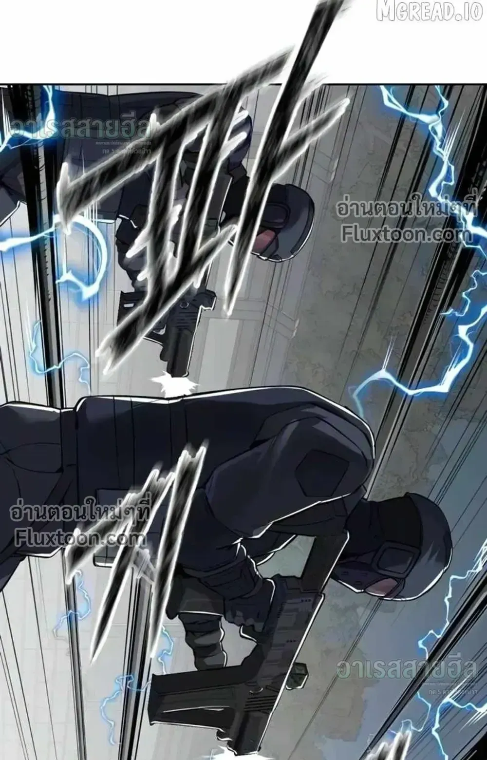 Resurrection Boy ตอนที่ 25 หน้า 50