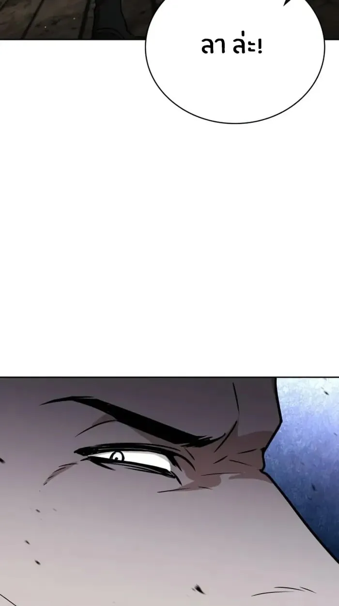 The Genius Prismatic Mage ตอนที่ 4 หน้า 128