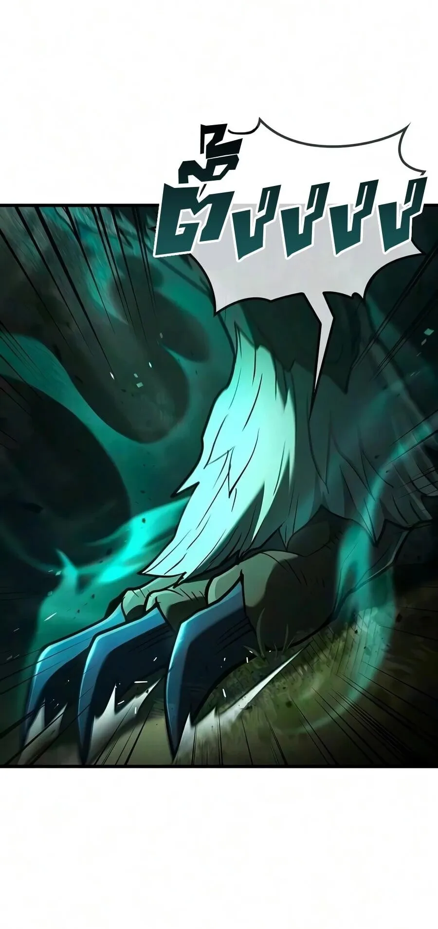 Demonic Beast Hunter Survival Guide ตอนที่ 25 หน้า 91