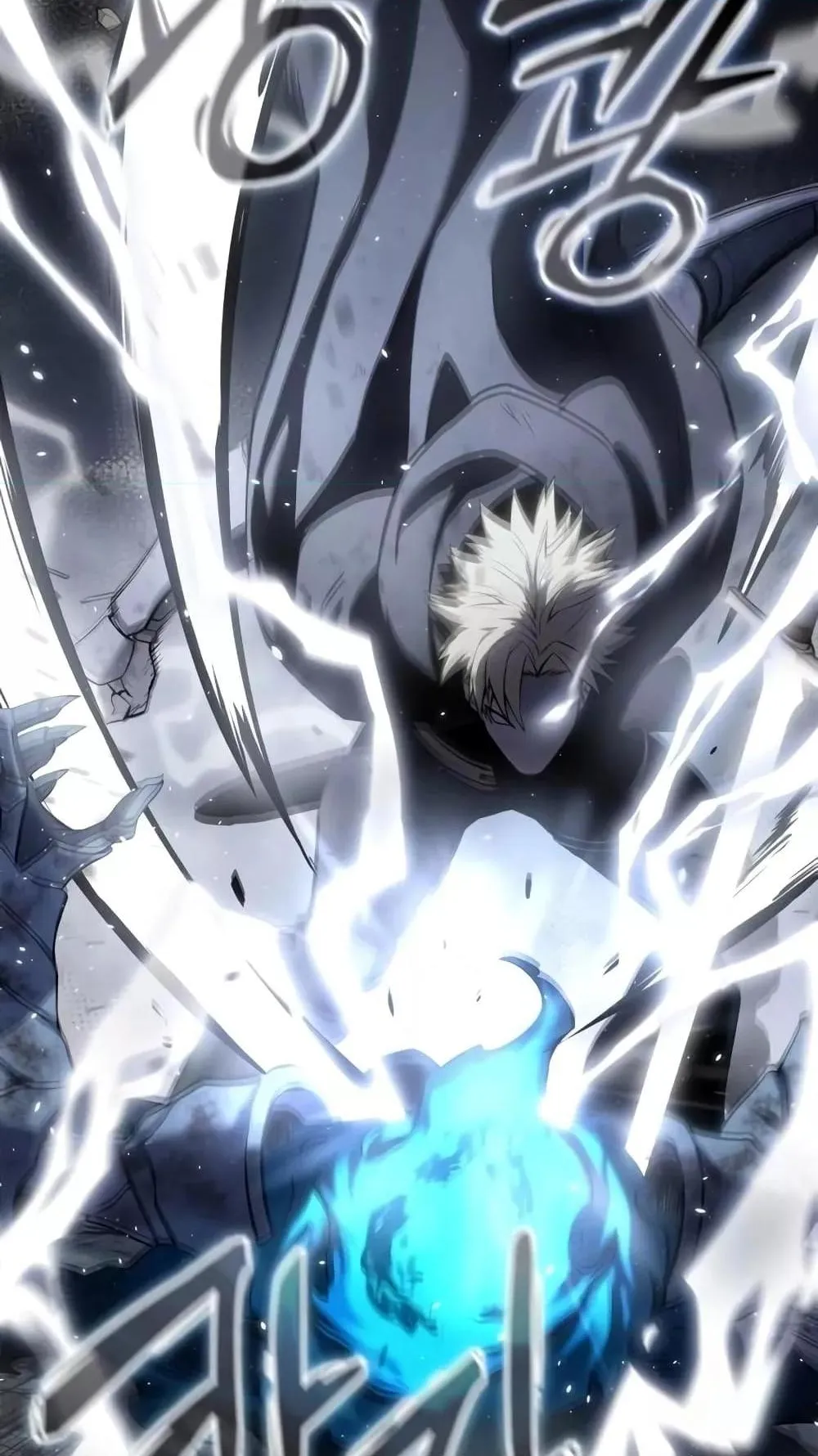 Star-Embracing Swordmaster ตอนที่ 53 หน้า 23