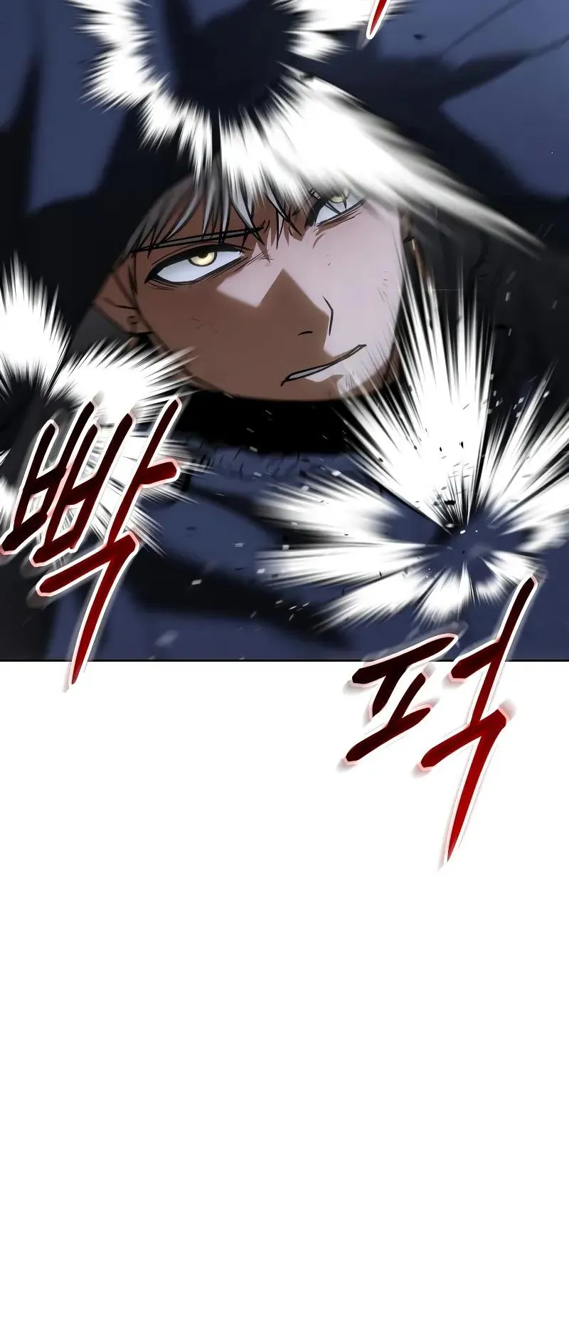 Baek XX ตอนที่ 26 หน้า 52