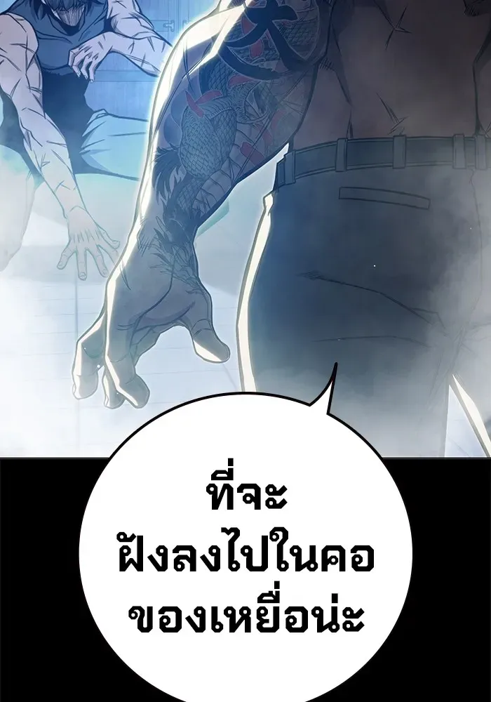 Juvenile Prison ตอนที่ 25 หน้า 63