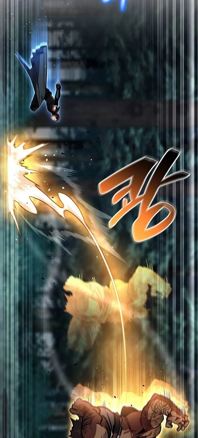 A Wimp’s Strategy Guide to Conquer the Tower ตอนที่ 13 หน้า 85