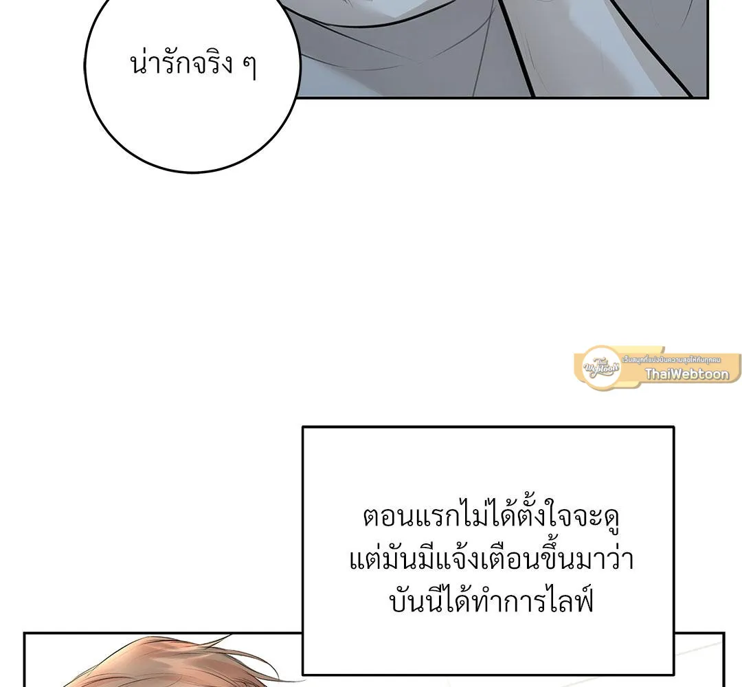 CAMBOY BUNNY (R+) ตอนที่ 6 หน้า 23