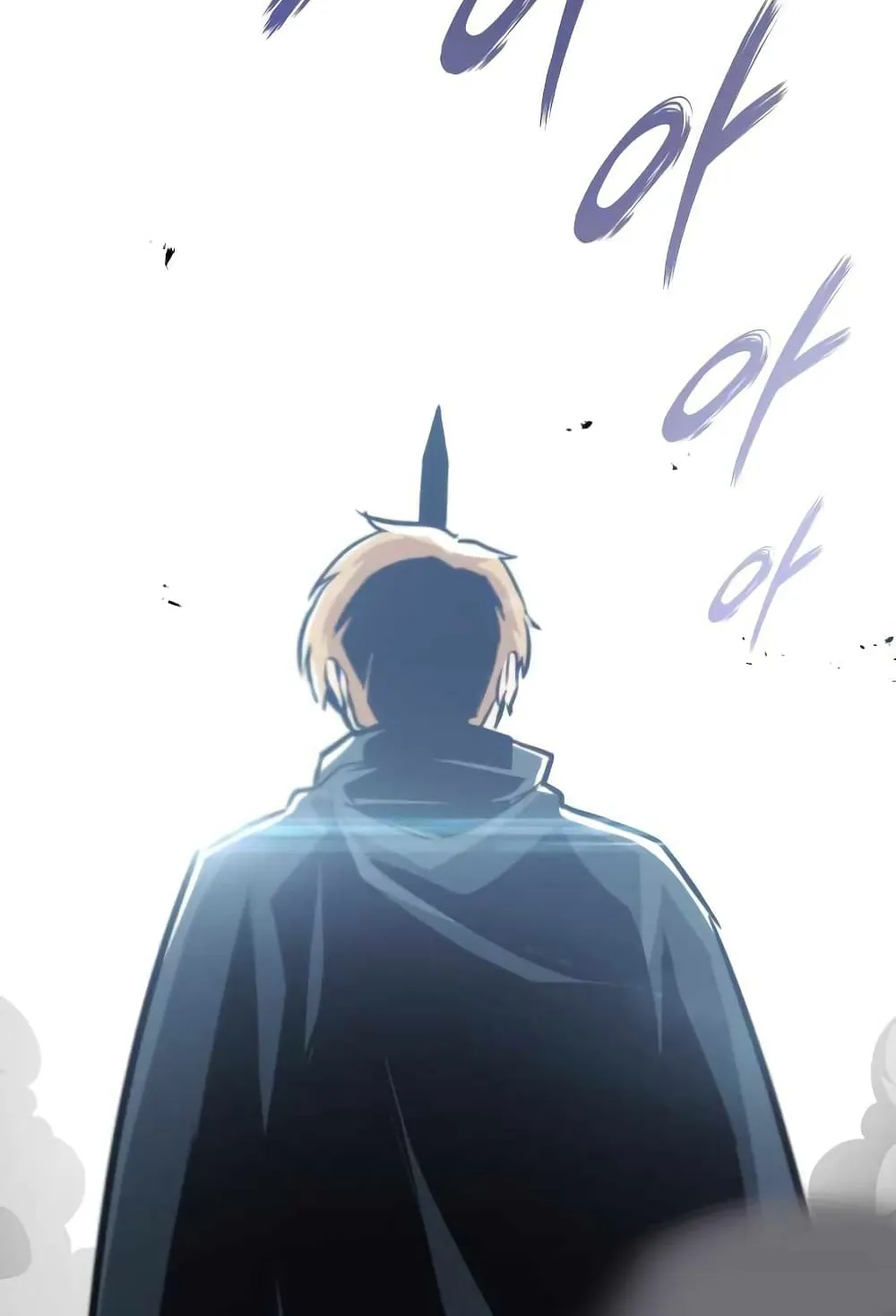 The Lazy Lord Masters the Sword ตอนที่ 45 หน้า 56