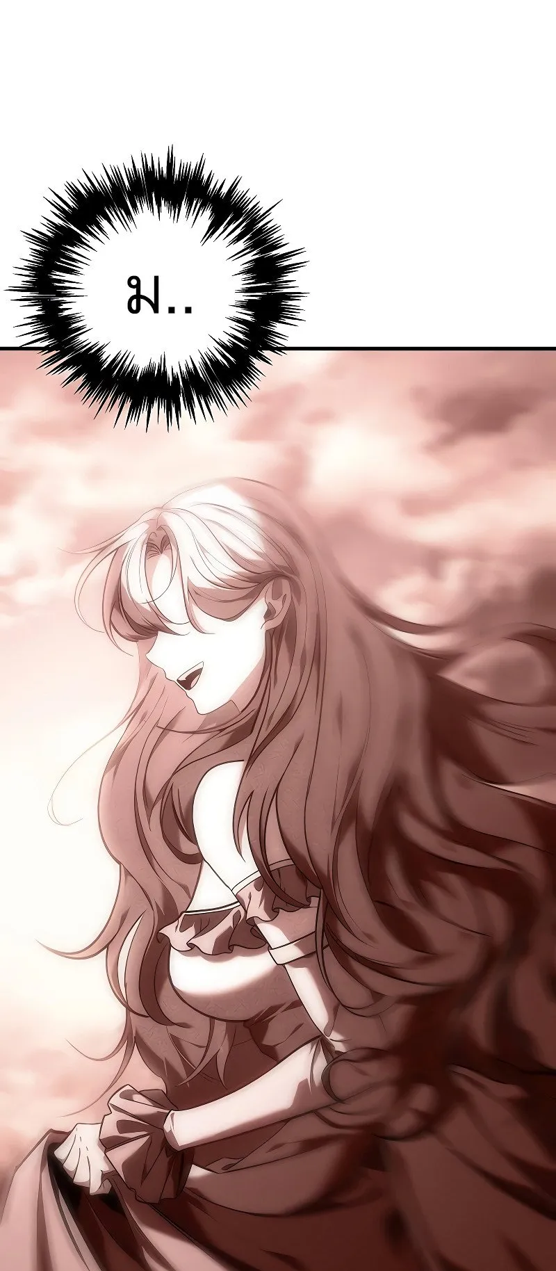 Regressor of the Fallen Family ตอนที่ 3 หน้า 112