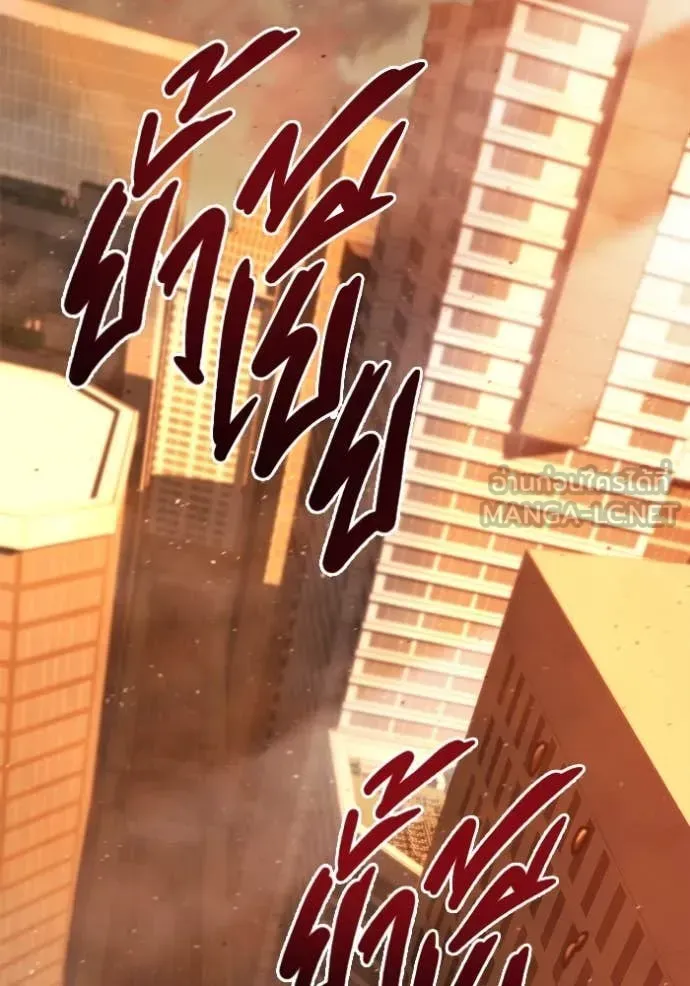 Hiding the logistics center in Apocalypse ตอนที่ 41 หน้า 130