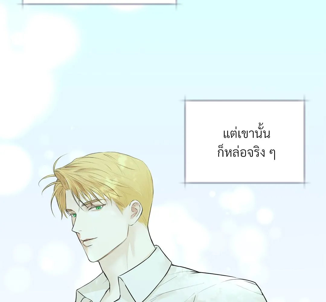 CAMBOY BUNNY (R+) ตอนที่ 4 หน้า 42