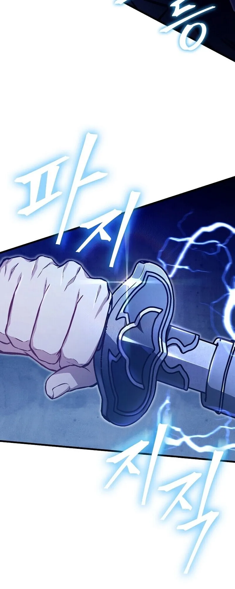 The Twin Swords of the Sima ตอนที่ 31 หน้า 16