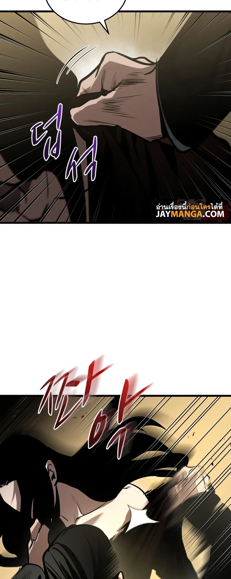 Dororo Re:Verse ตอนที่ 3 หน้า 34