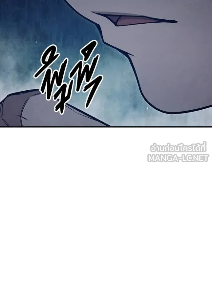 Juvenile Prison ตอนที่ 52 หน้า 227