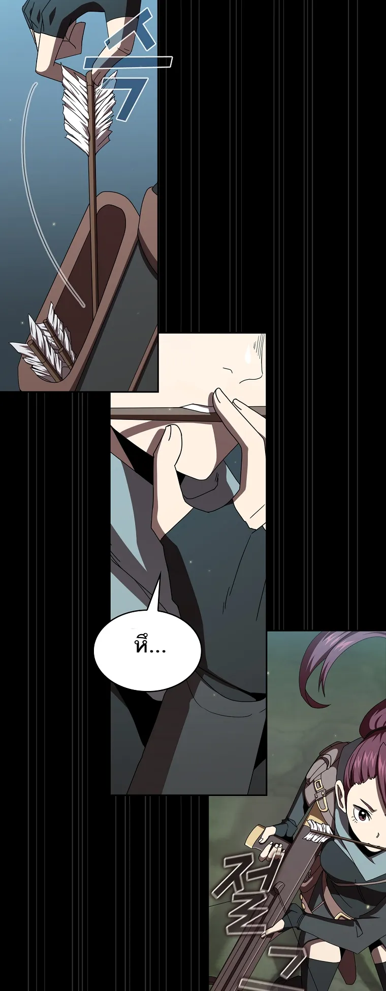 Is This Hero for Real ตอนที่ 7 หน้า 40