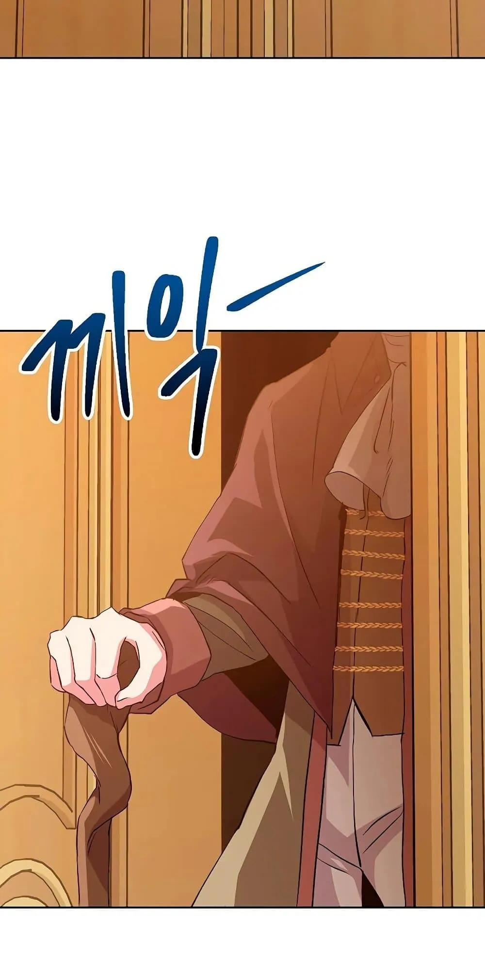 Archmage Transcending Through Regression ตอนที่ 9 หน้า 64