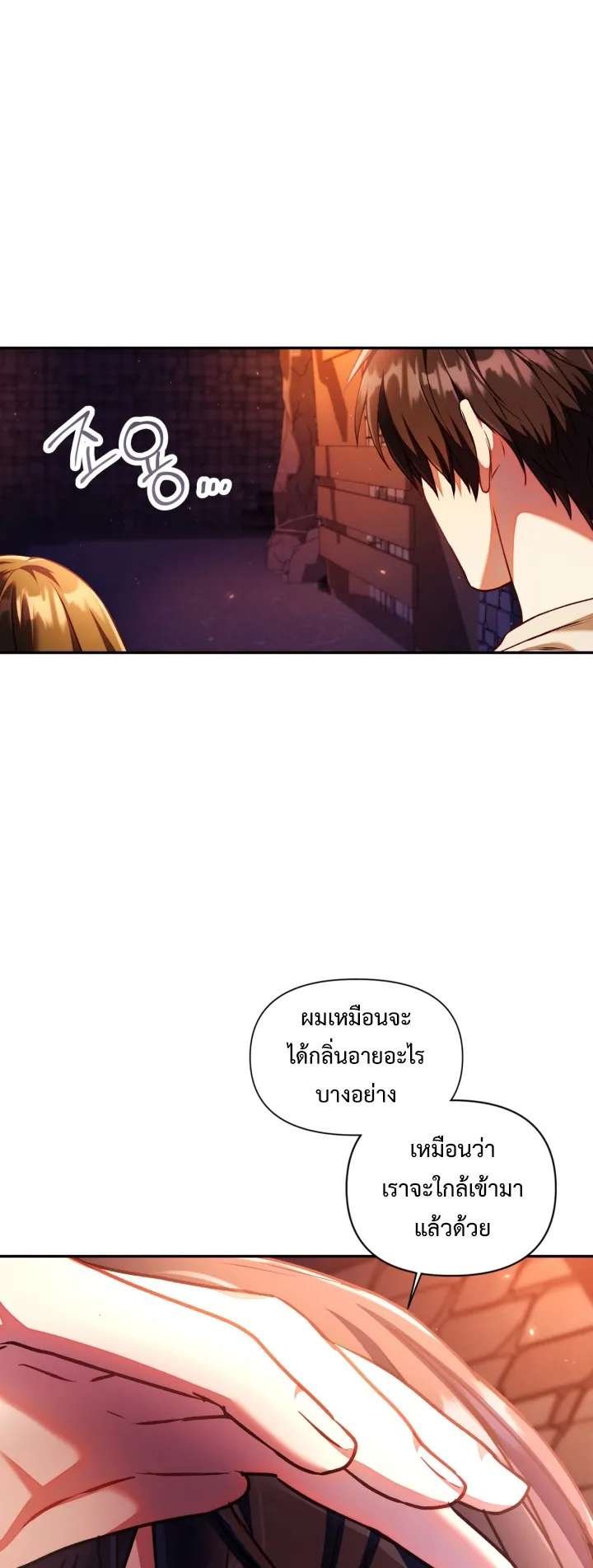 Regressor Instruction Manual ตอนที่ 3 หน้า 27