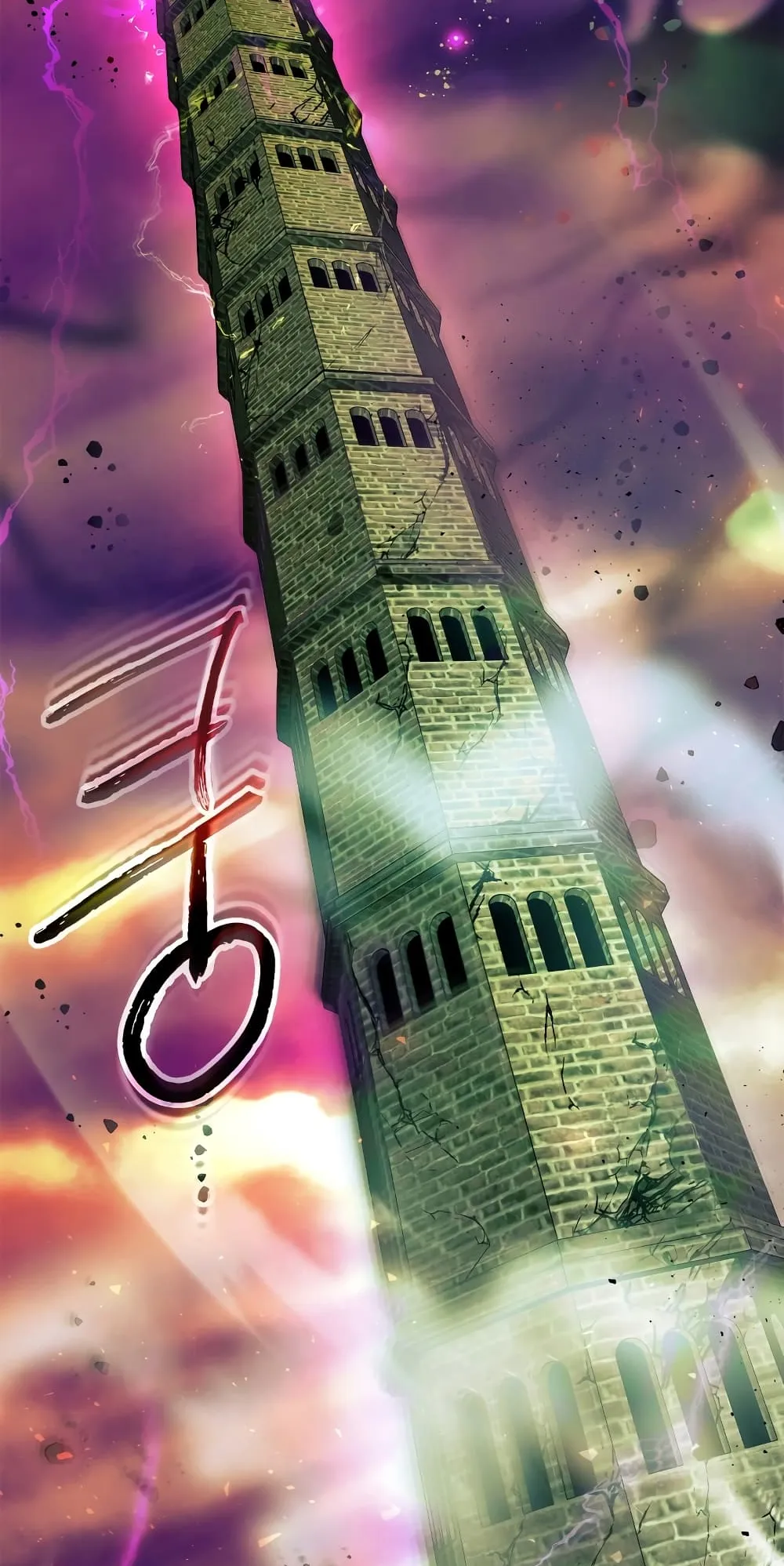 Leveling With the Gods ตอนที่ 1 หน้า 4