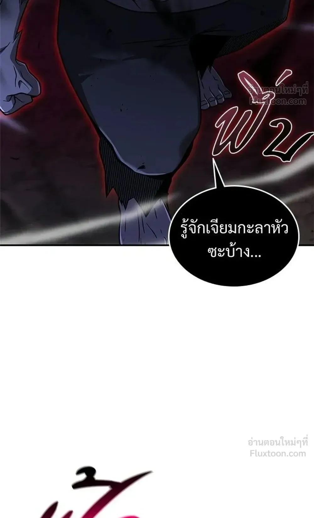 A Cadet Becomes a Prophet ตอนที่ 44 หน้า 67