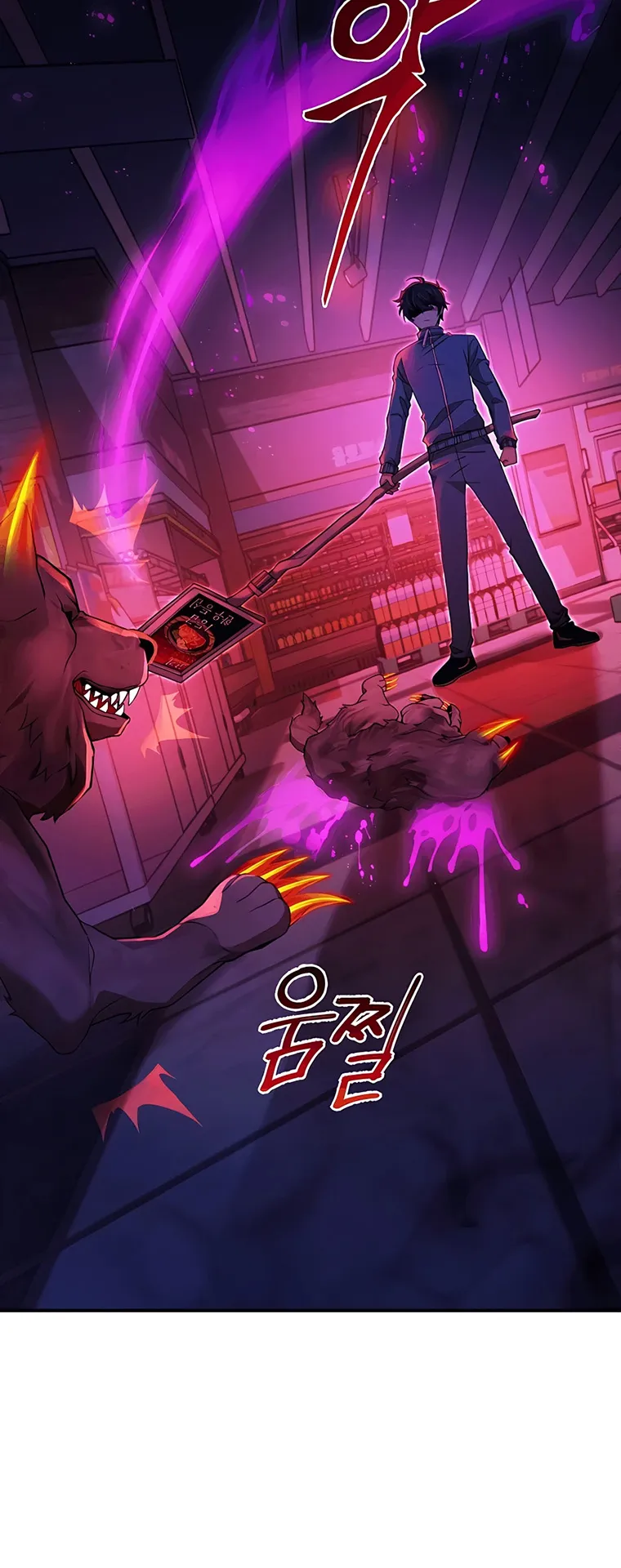Heir of Mythical Heroes ตอนที่ 3 หน้า 26